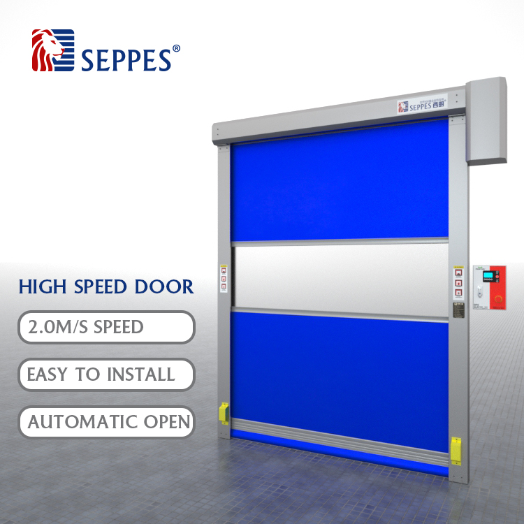 pvc high speed roller shutter doors - High speed door
